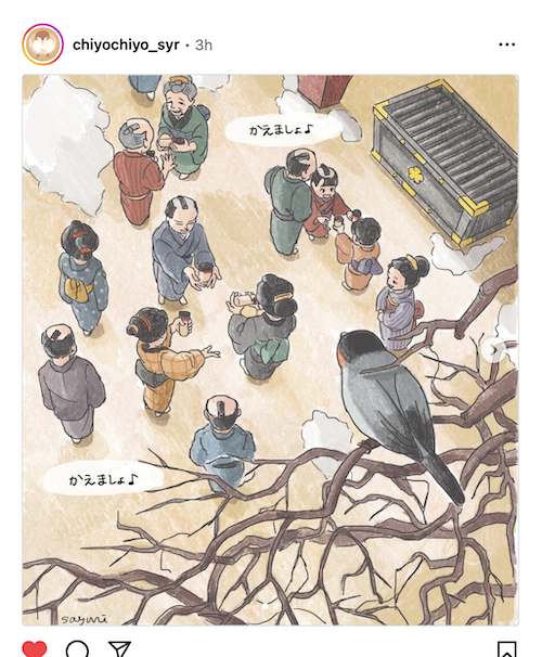 Bird's eye view of people in Edo Period costume exchanging carved uso birds.